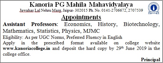 Careers - Kanoria PG Mahila Mahavidyalaya, Jaipur